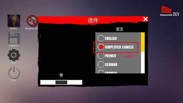 主播生活模拟器中文版