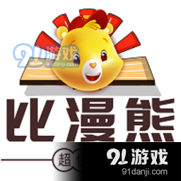 比漫熊漫画app免费iosv1.0.0