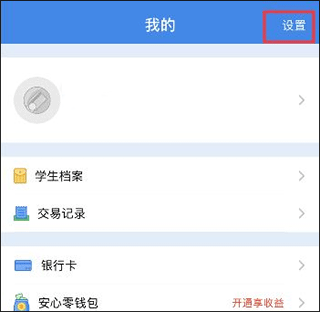 亿谷智慧教育