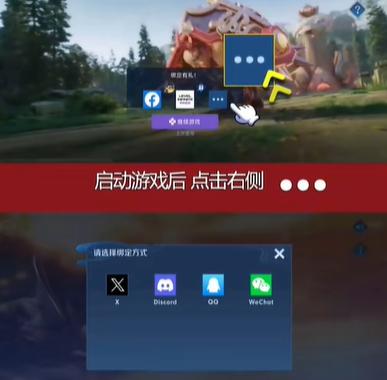 王者荣耀全球服