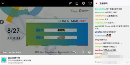 Twitch图片9