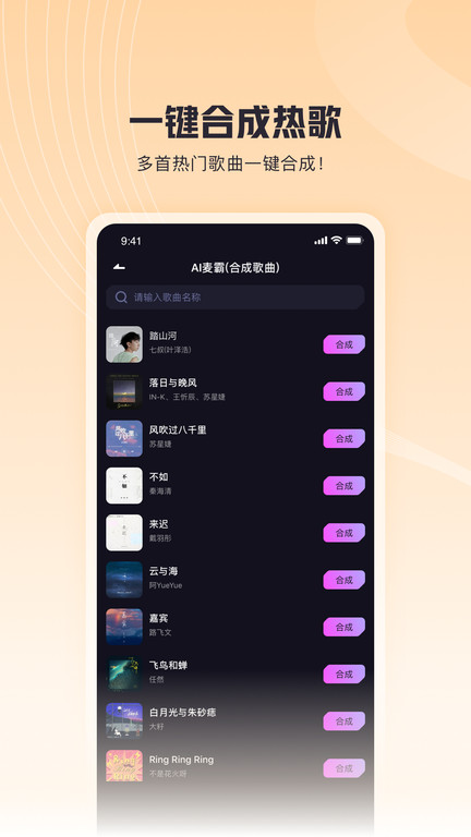 歌叽歌叽app下载安装截图