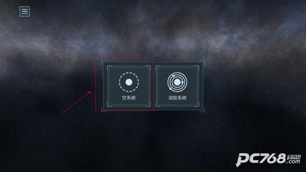 星球爆炸模拟器