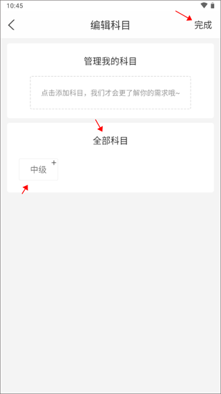 消防工程师快题库