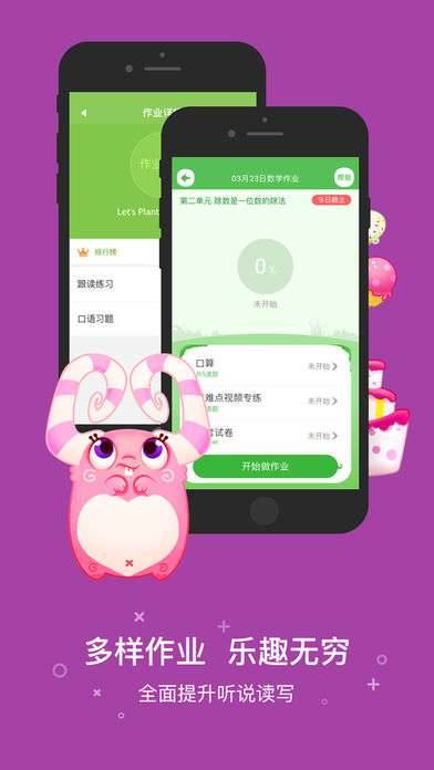 预览图2