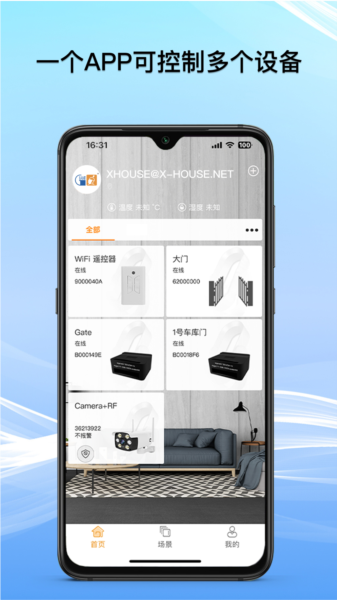 巨将智能