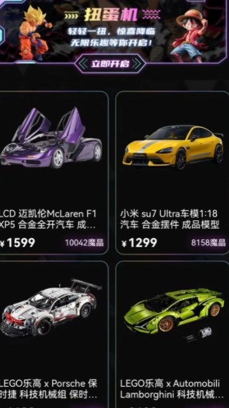 星际潮玩 v1.0.2安卓版下载