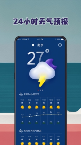 㳱ϫԤ°v3.7.7