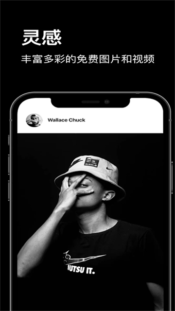 pexels免费素材网app下载截图