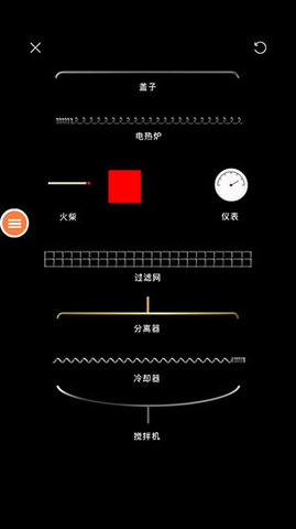 beaker燒杯App官方版