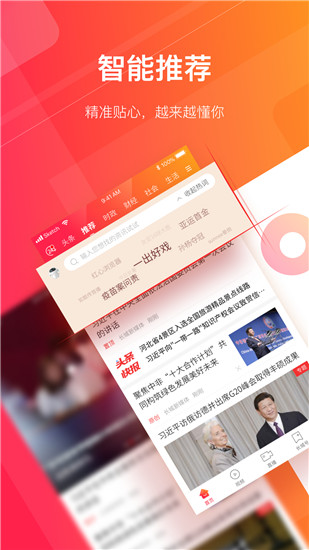长城24小时宣传图