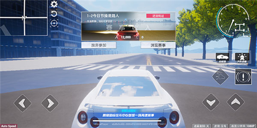 全城追緝手機(jī)版