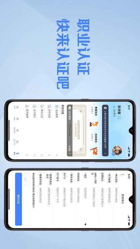 操舞世界app
