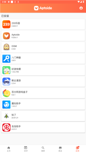 Aptoide3