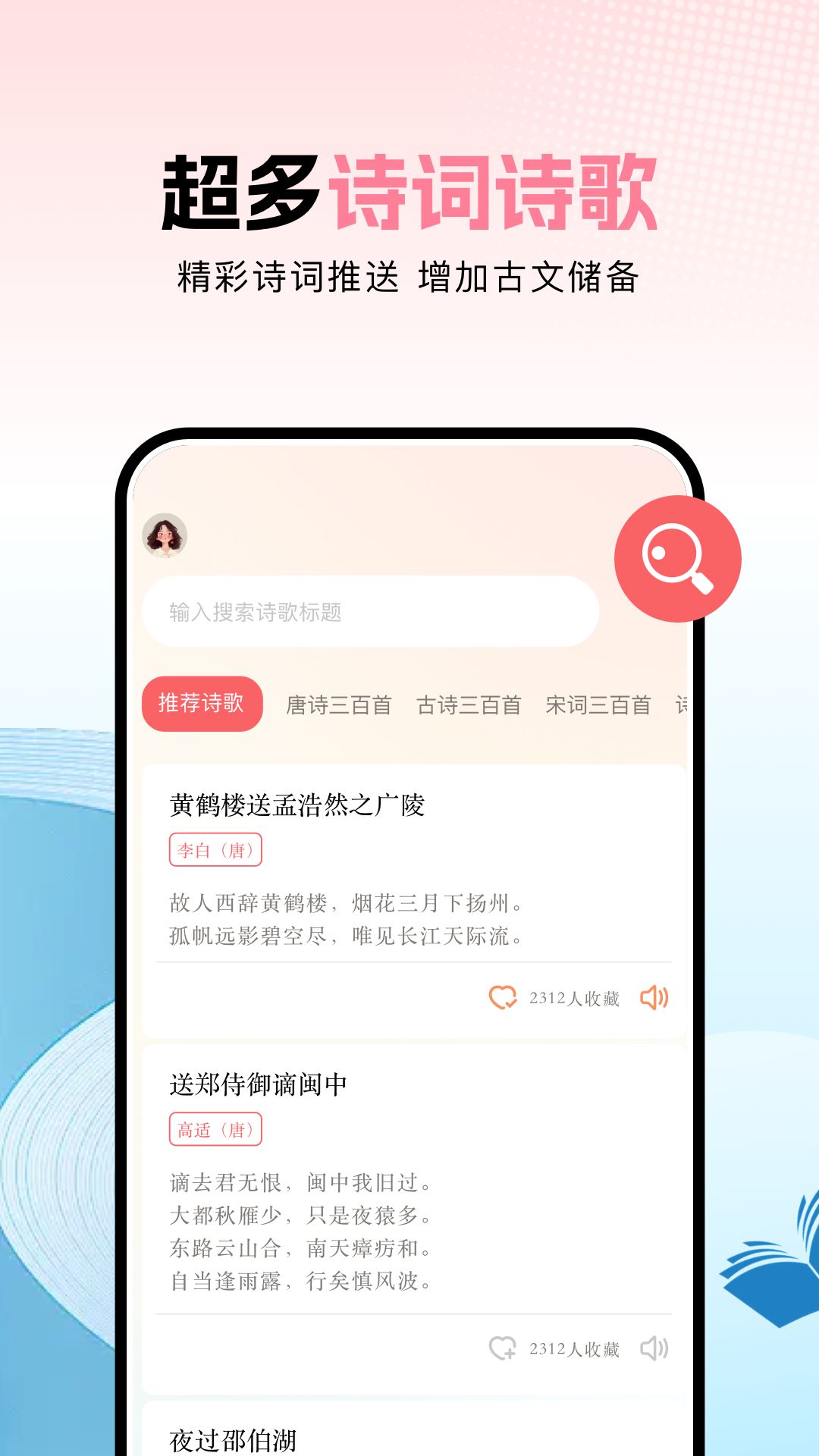 ao3阅读器app手机版下载截图