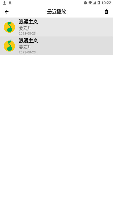 优特音乐安卓版