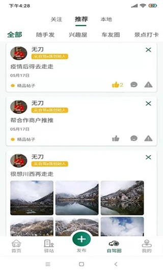 Լeappv3.1.1