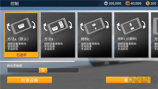 真实赛车3官网版v13.4.1安卓版 