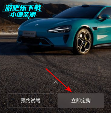 小米汽车app最新版下载
