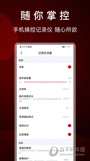PAPAGO焦点