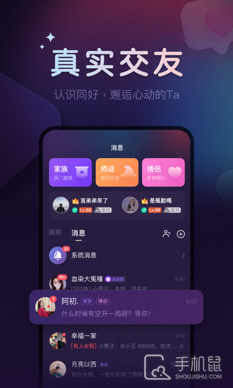 血染钟楼 v2.5.5