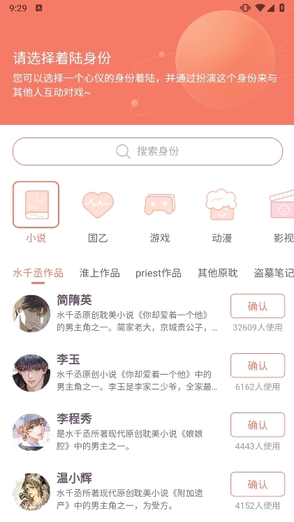 应用截图5