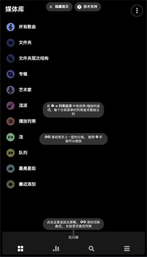 使用方法截图2