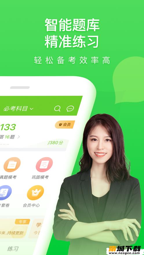 预览图2