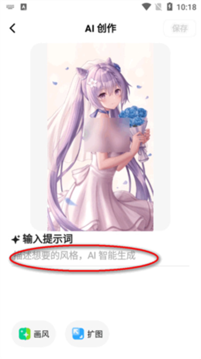 星绘