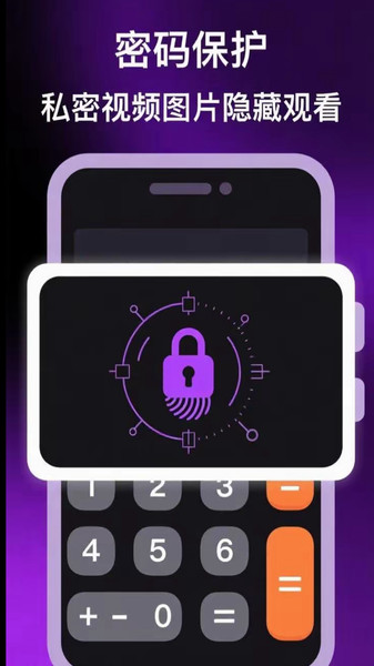 库八影音app官方下载免费版图片1