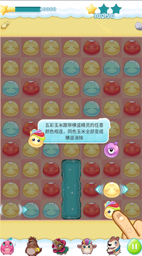 你好玉米