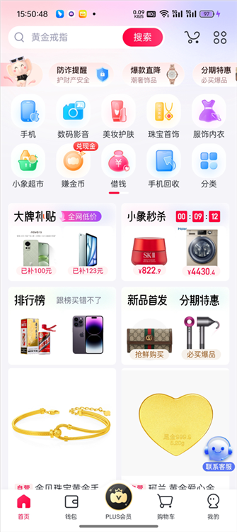 怎么实名认证配图1