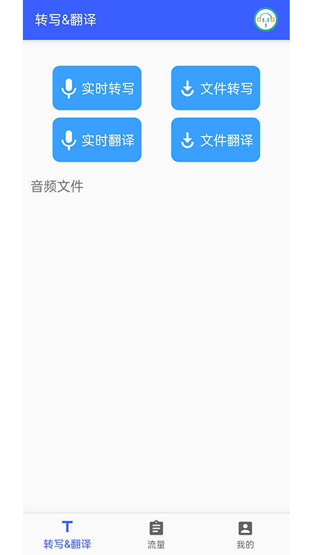 小语洞听app v1.4.2