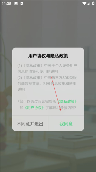 松果宝宝3