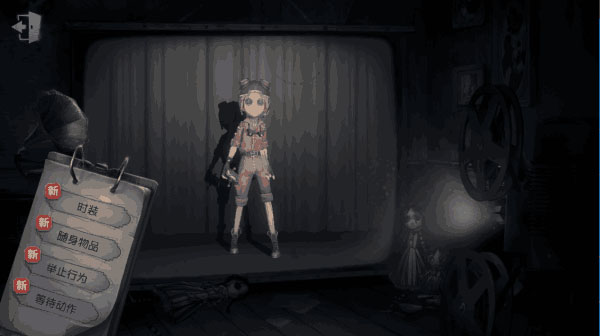 第五人格台服官方版