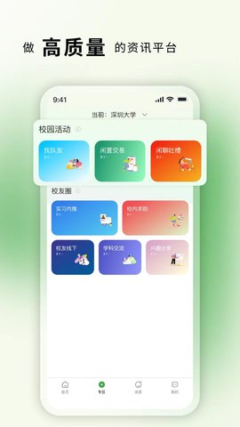 SOTA v1.1.10下载