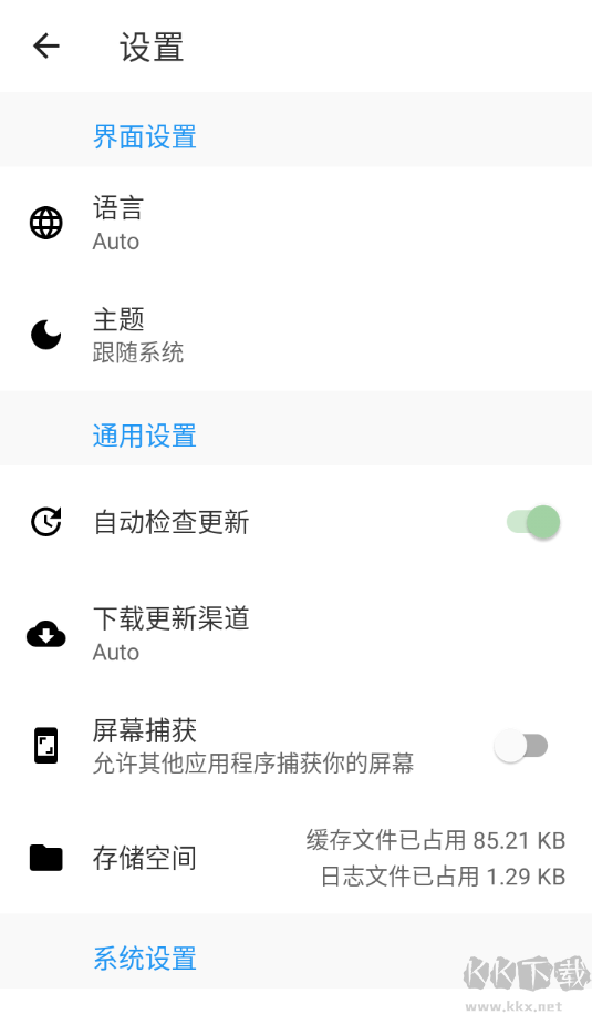 عƶͻ˰v2.8.3