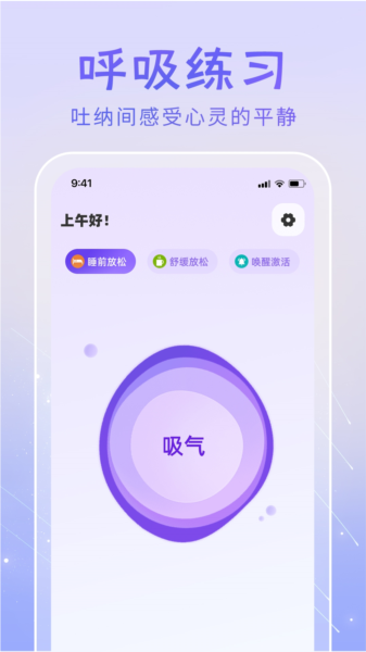 冥想答案之书1
