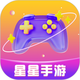 星星