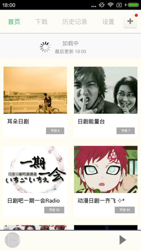 日剧tv v4.2.0安卓版下载