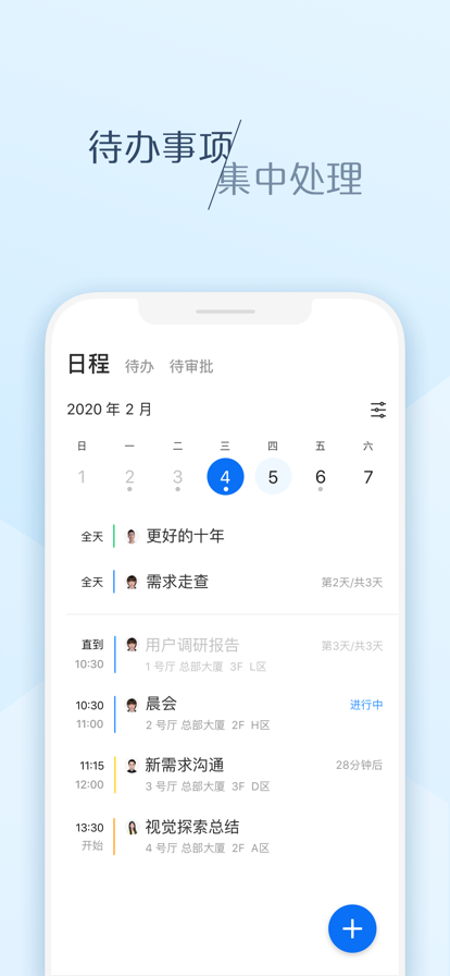 Ŵ칫appװv6.44.4 °汾