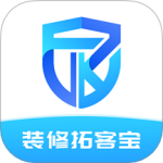 装修拓客宝 v1.2.0