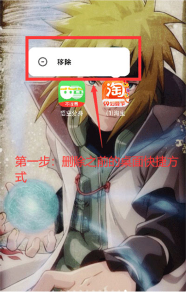 悟空分身