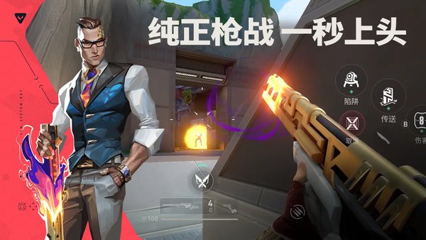 无畏契约手游猎枭实战教学