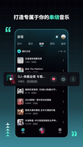 DJռappv2.5.8
