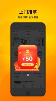 往约app官方版 v3.19.1安卓版下载