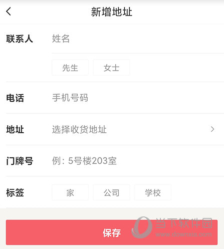 必胜客编辑内容