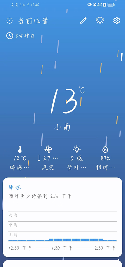 Breezy Weather v5.4.7