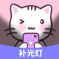 补光灯相机