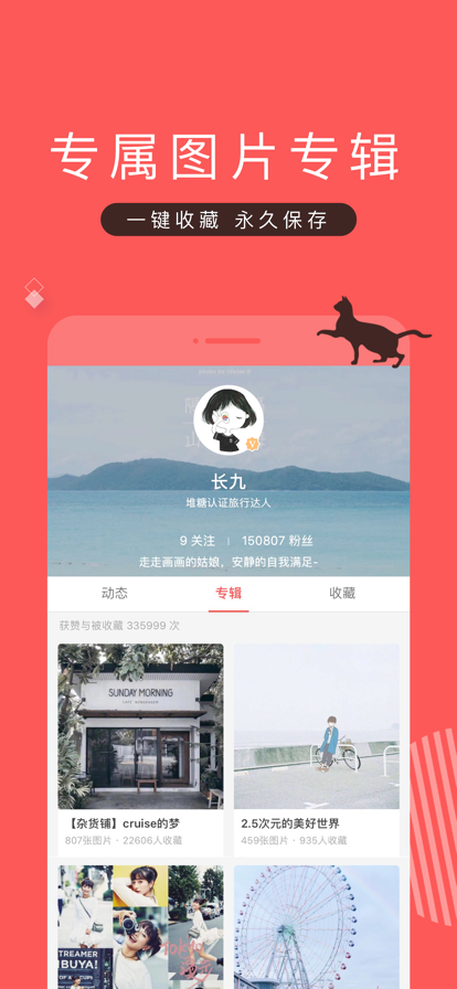 appѰװv8.59.1 °汾